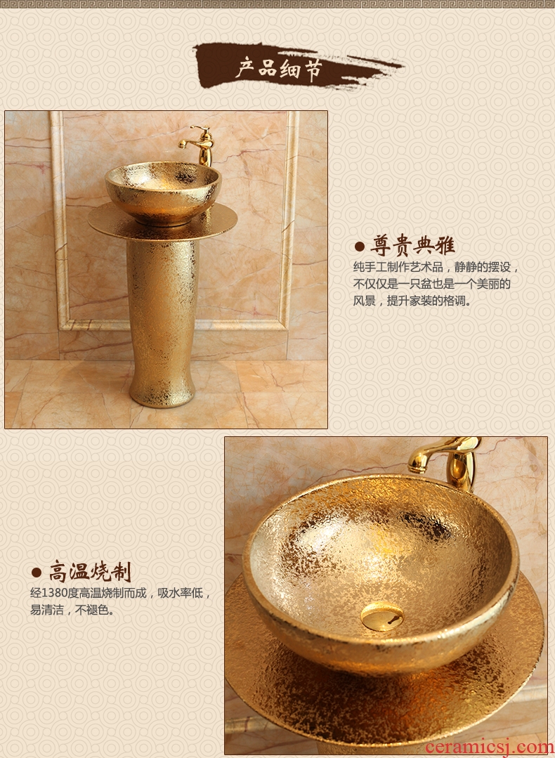 Jingdezhen ceramic column basin to lavatory toilet floor balcony column pillar lavabo art together