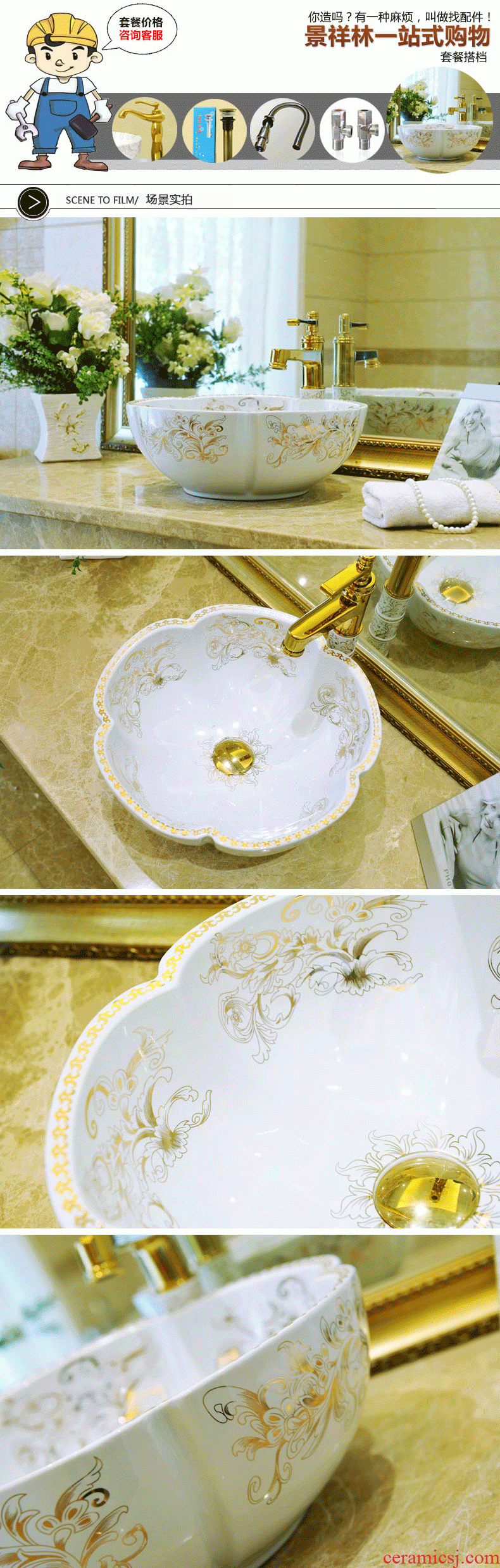 Stage basin ceramic art contracted petals basin European toilet lavabo, fuels the lavatory basin