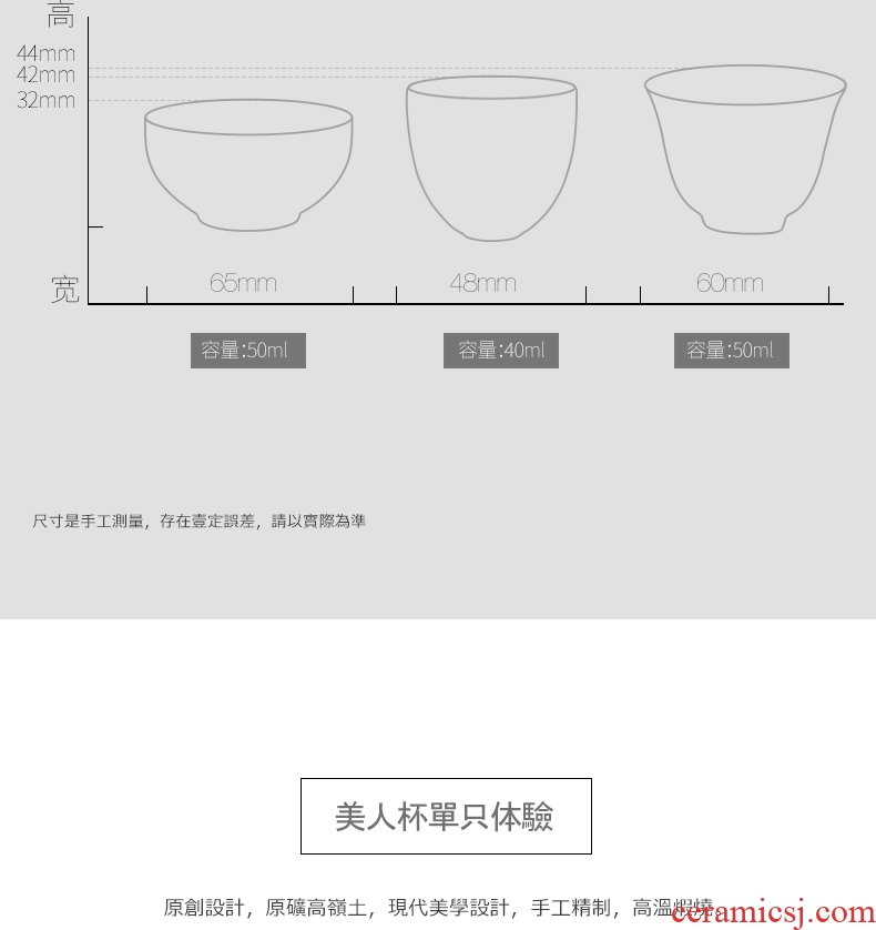 Yipin # $kung fu master cup single cup ceramic individual cup white porcelain cups tea tea set, the bowl sample tea cup