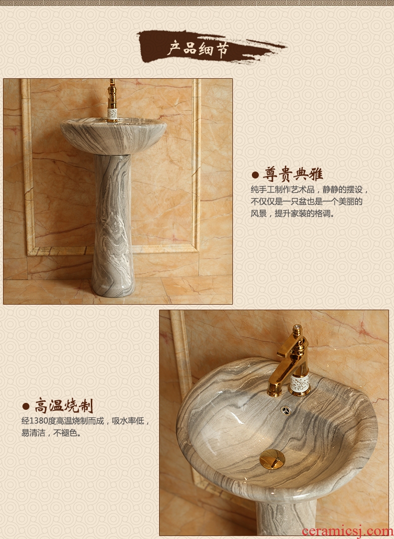 Spring rain ceramic column type lavatory floor balcony toilet lavatory sink European contracted