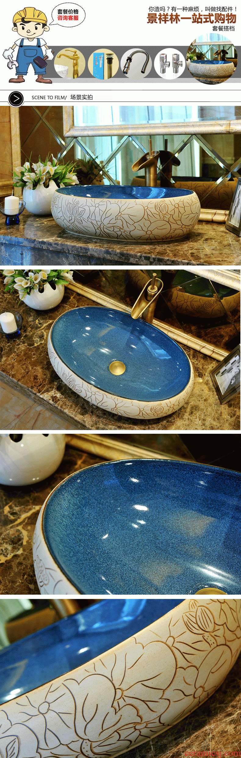 Ceramic art stage basin elliptic toilet lavabo lavatory basin basin European art