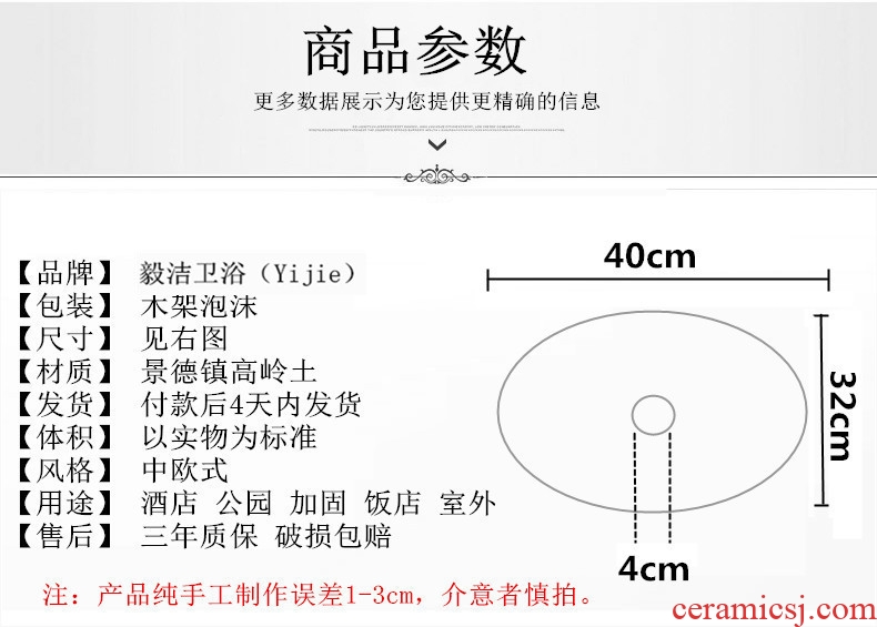 Ou shifang ceramic small oval restoring ancient ways is the stage basin mini art basin of wash one balcony of the basin that wash a face 30 cm