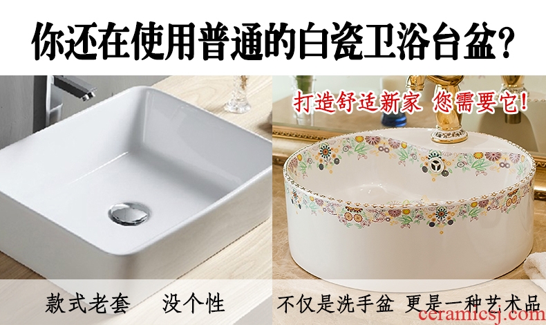Jingdezhen ceramic art basin home stage basin circular spillway hole Europe type lavatory toilet lavabo