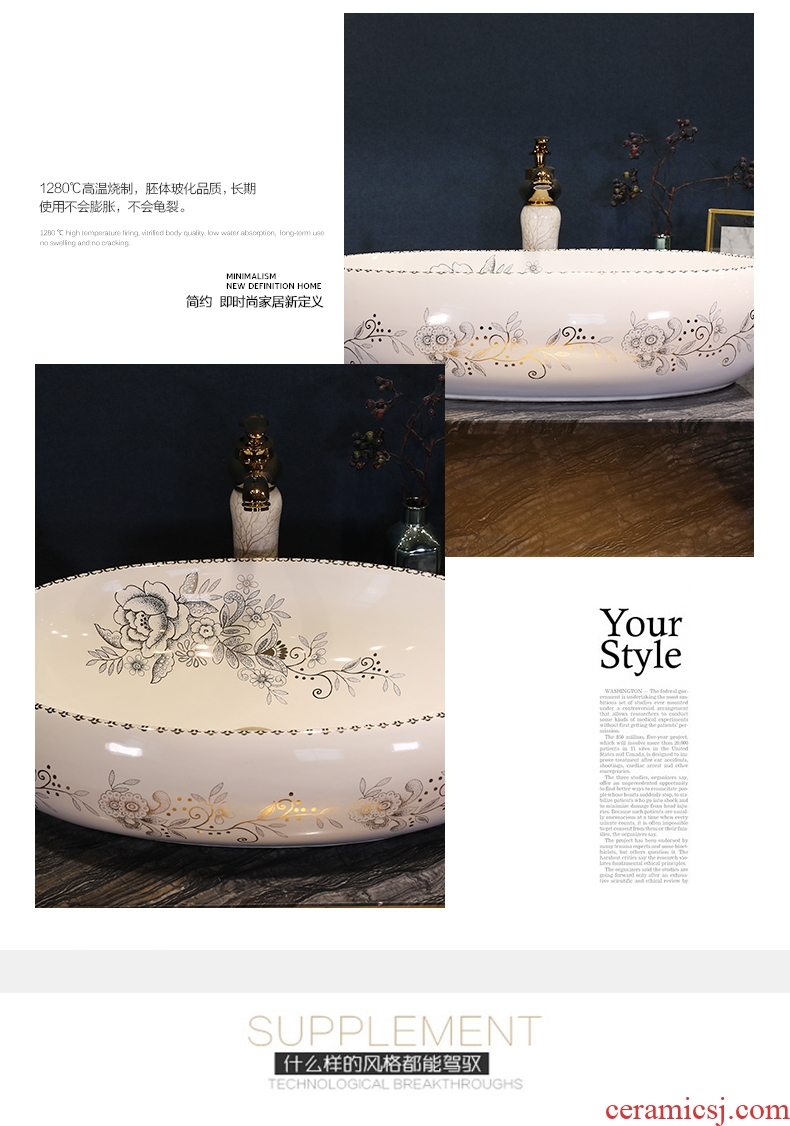 European art stage basin oval American ceramic lavatory sink jingdezhen hand washing dish basin on stage