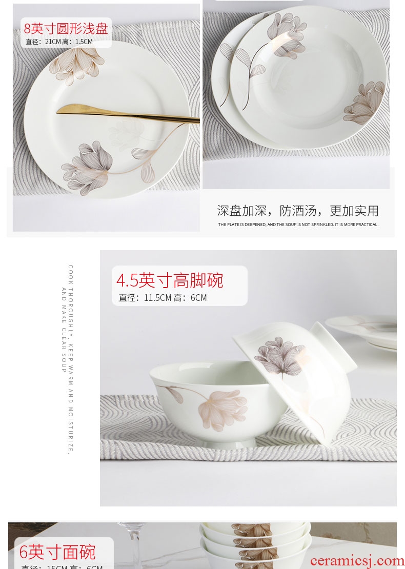 Chinese style dishes suit household jingdezhen ceramics from simple bone porcelain bowl chopsticks personality eat dish to eat wedding gifts