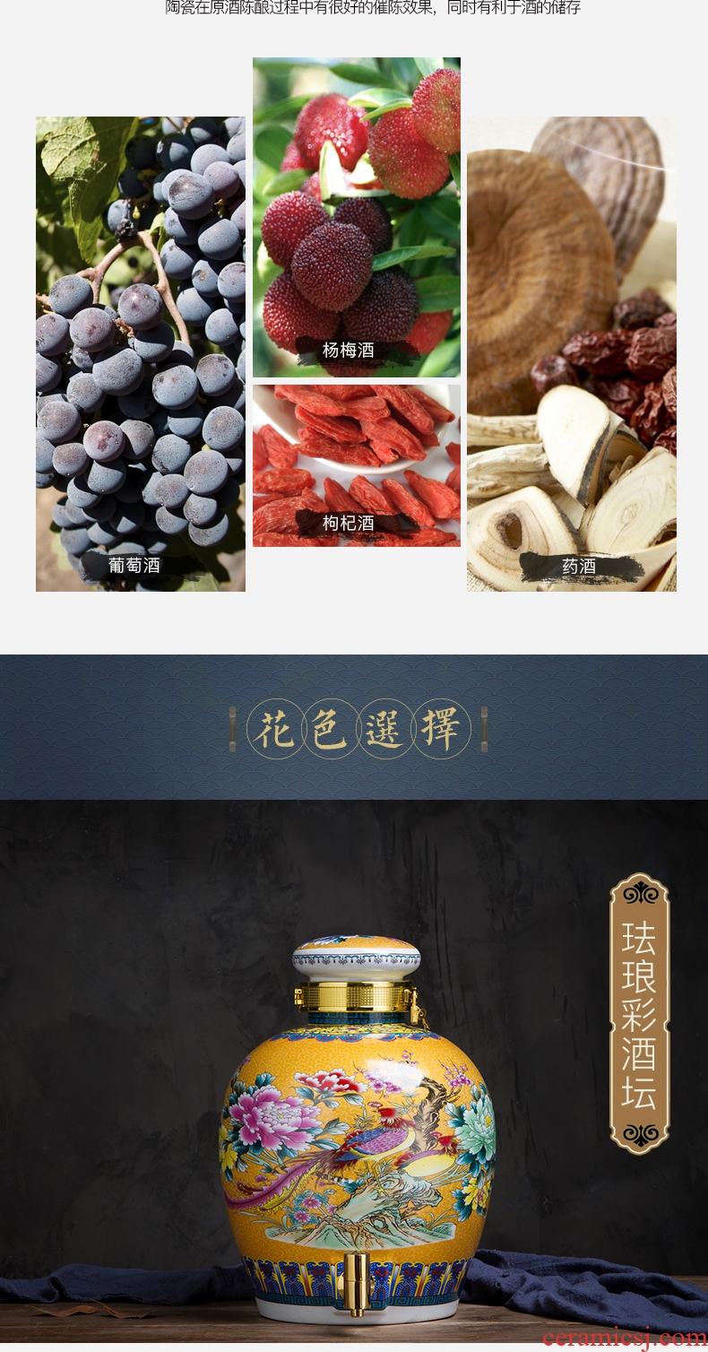 Archaize sealed bottle wine jar of jingdezhen ceramic household liquor with leading 10 jins hip bubble it