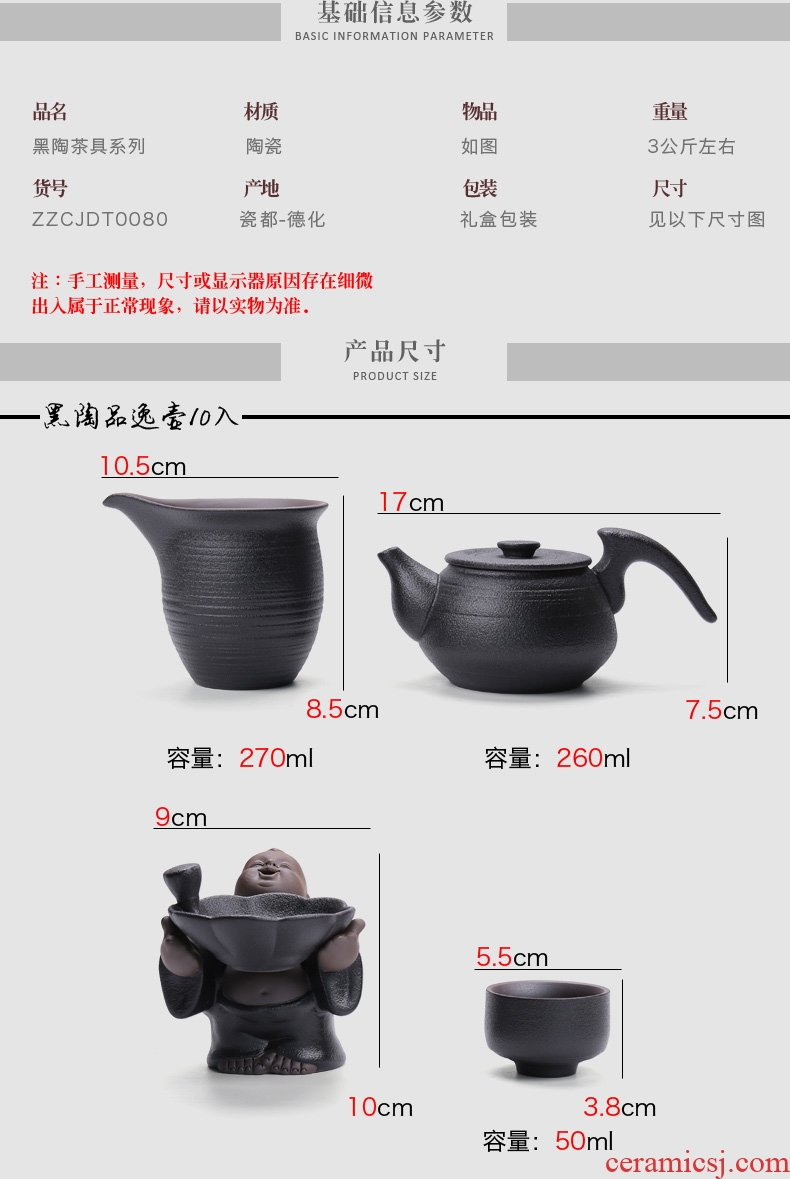 Thyme tang ceramics zen rhyme of a complete set of kung fu tea sets of black tea tureen teapot sample tea cup Japanese