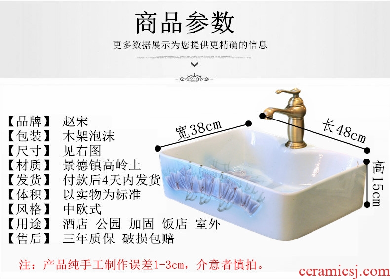 Jingdezhen retro square ceramic art stage hand washing basin hotel toilet stage basin size home
