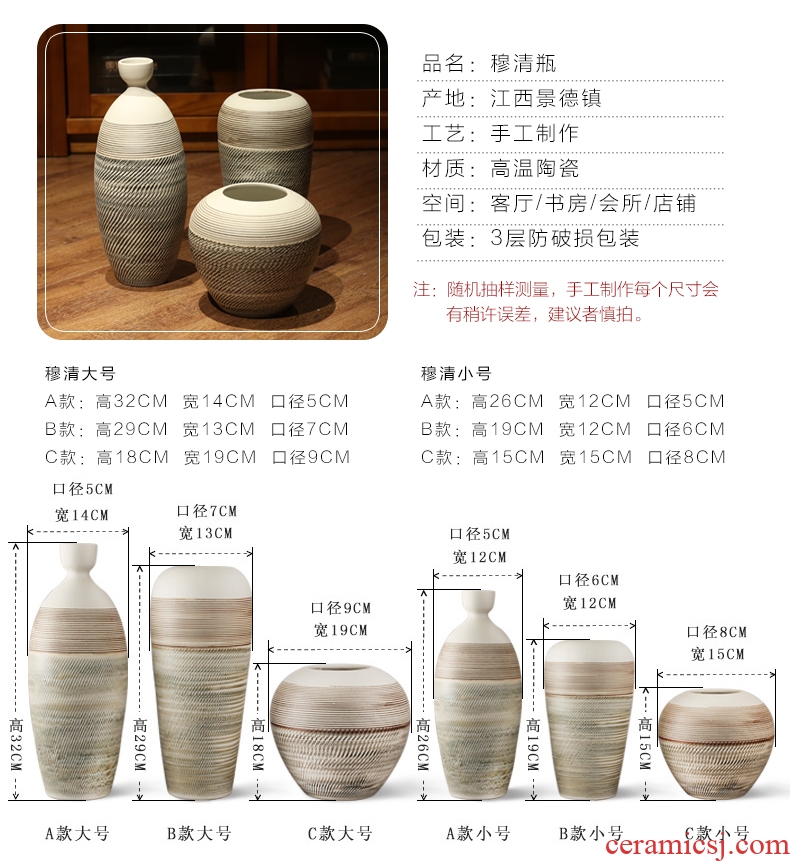 Vintage vase dried flower adornment is placed the sitting room TV wine table flower arranging art ceramic coarse pottery zen POTS