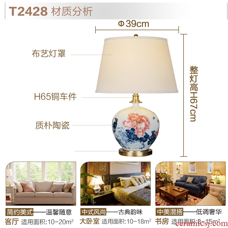 New Chinese style living room lamp jingdezhen blue and white porcelain hand-painted lamp study lamp of bedroom the head of a bed full of copper lamp