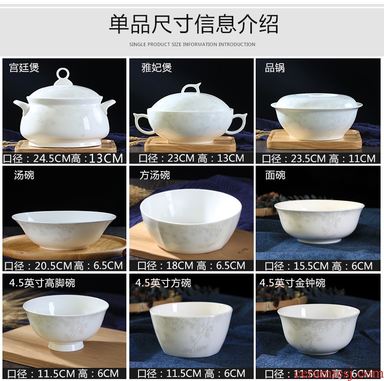 Jingdezhen home dishes suit Chinese cute bowl bone porcelain tableware individual contracted combination noodles in soup dishes