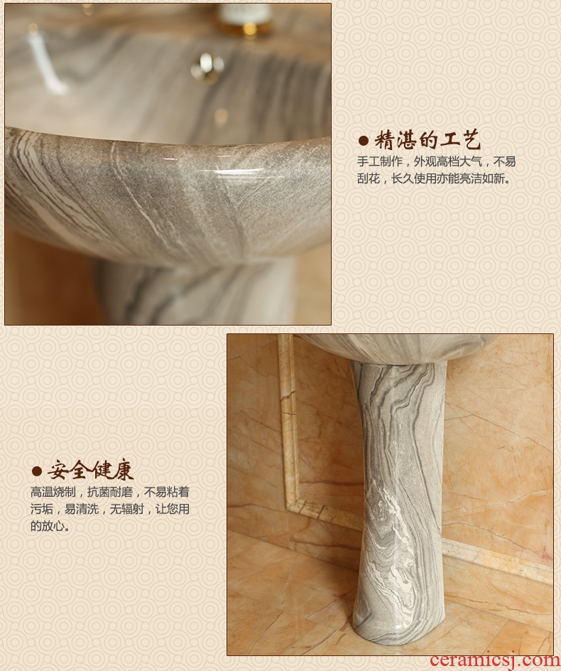 Spring rain ceramic column type lavatory floor balcony toilet lavatory sink European contracted