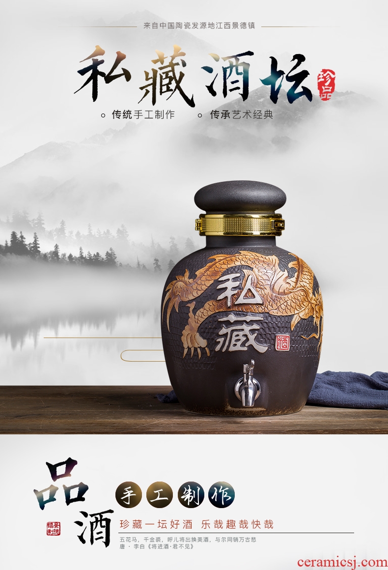 Jingdezhen ceramic household archaize earthenware bubble wine wine jar it 10 jins 20 jins hip flask bottles with tap