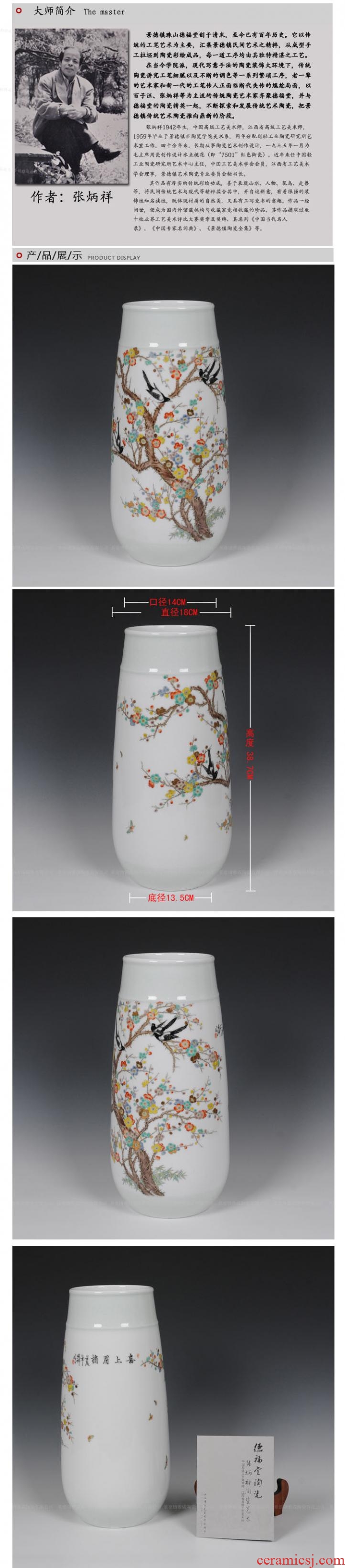 Mesa of jingdezhen ceramic vase household act the role ofing is tasted famous masterpieces hand-painted vases Zhang Bingxiang magpie vase