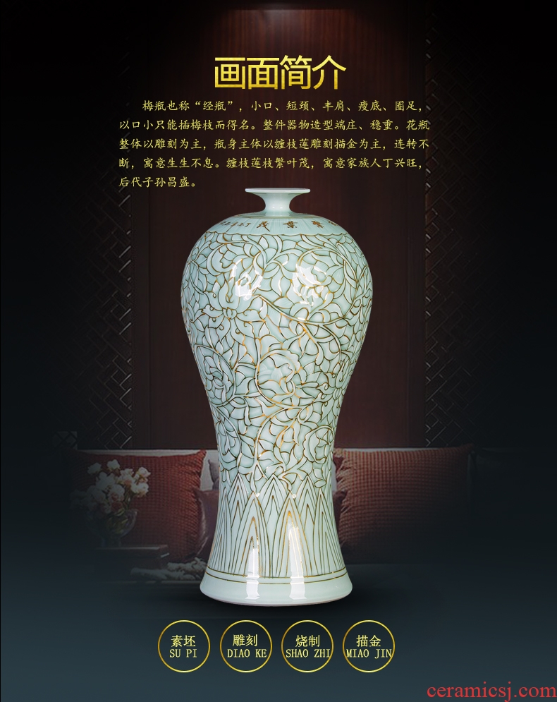 Jingdezhen ceramic vase famous paint shadow carving greengage bottles of Chinese style porch decoration furnishing articles large living room