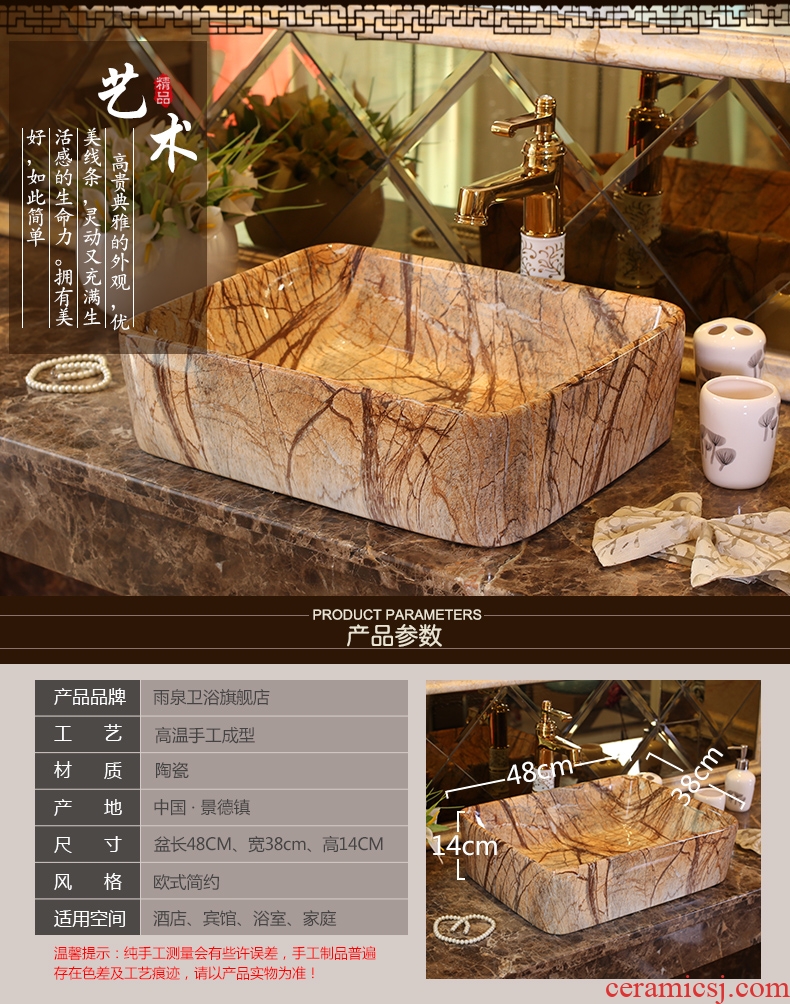 The rain spring basin art of jingdezhen ceramic table square toilet lavabo European archaize bath lavatory