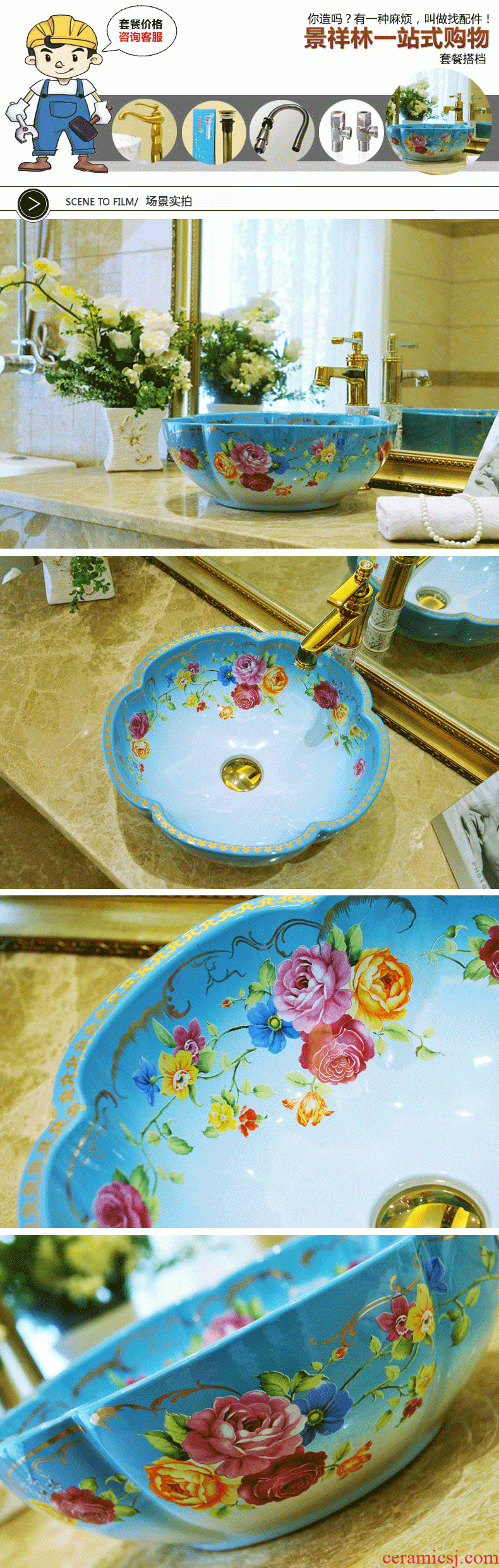 Package mail petals jingdezhen art basin modelling lavatory washbasins stage basin & ndash; Blossoming flowers