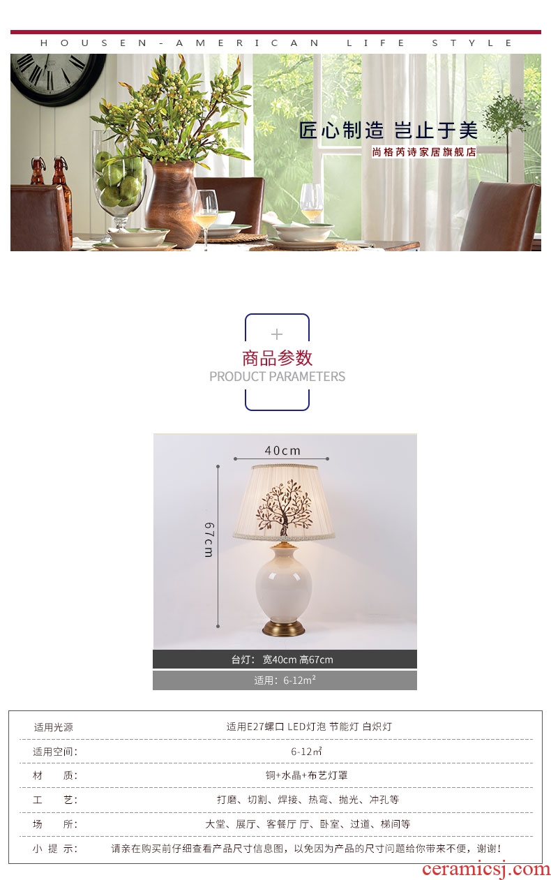 Contracted and contemporary ceramic desk lamp light sweet desk lamp of bedroom the head of a bed rural creative wedding table lamp sitting room lamps and lanterns