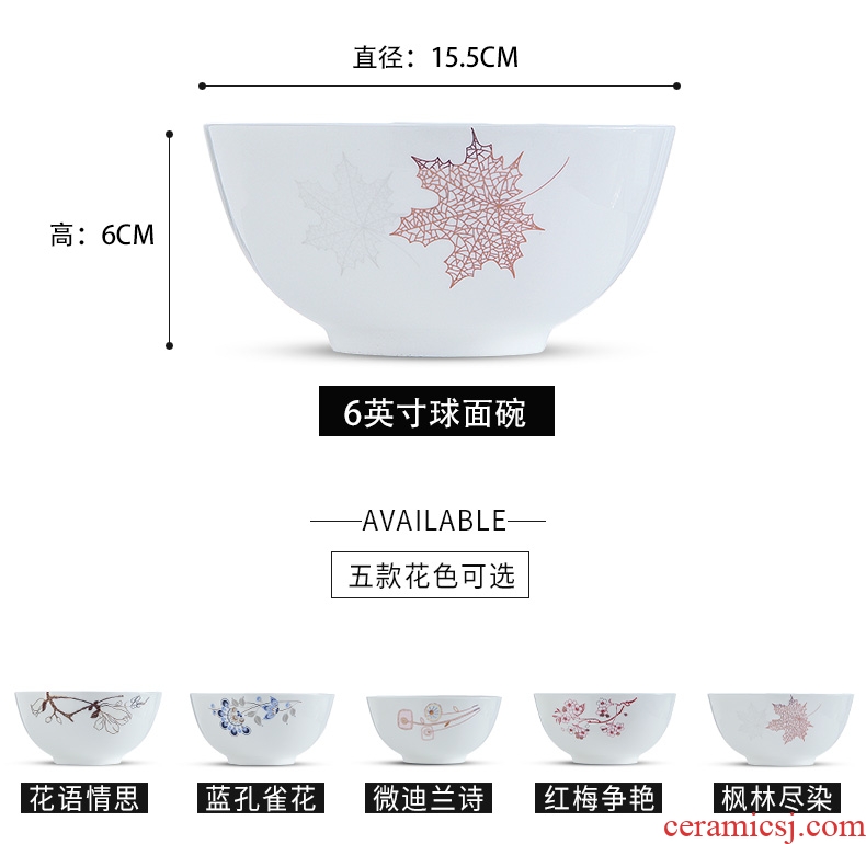 Bone bowls with 6 inches rainbow noodle bowl of jingdezhen ceramic tableware creative contracted the hot soup bowl large bowl