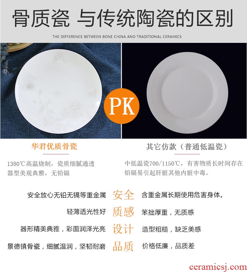 Creative household dish of jingdezhen ceramic plate tableware steak dinner plate contracted 8 inches plate plate plate surface
