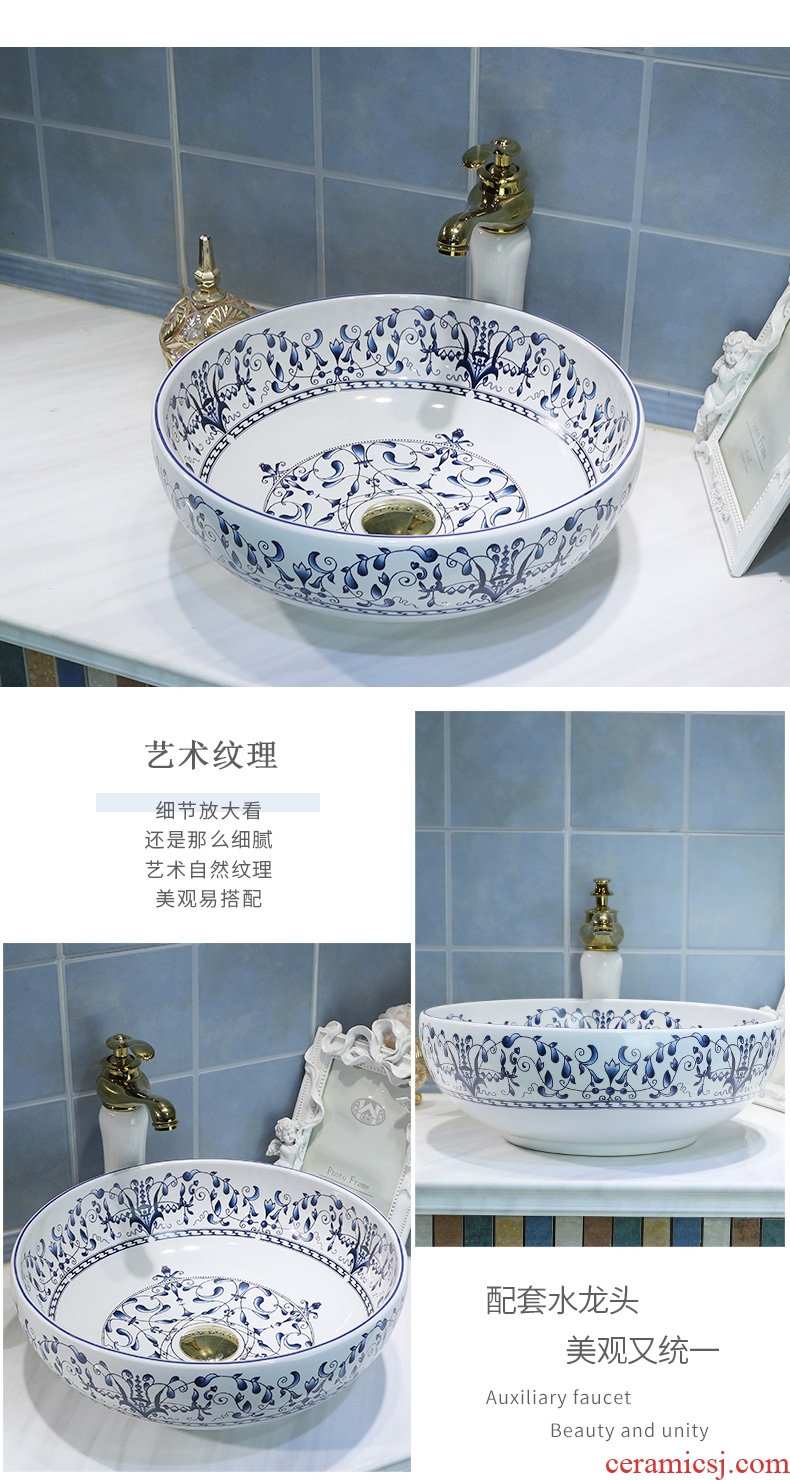 Table plate oval ceramic lavabo stage basin of Chinese style restoring ancient ways art basin toilet lavatory basin