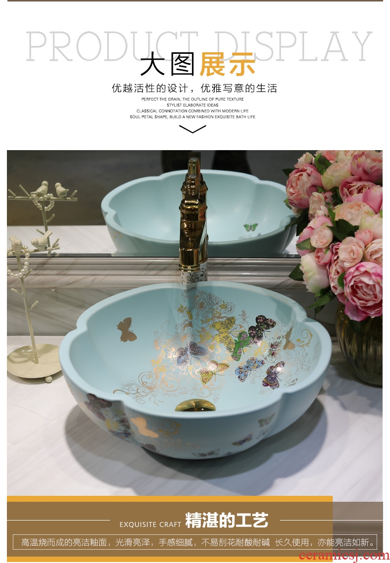 Gold cellnique jingdezhen ceramic sanitary ware art stage basin sink basin matte green golden butterfly garden