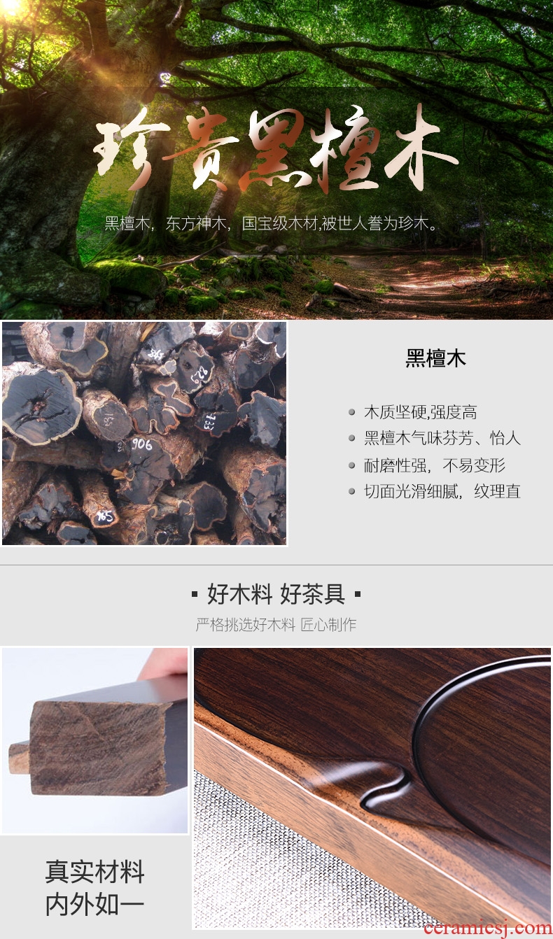 HaoFeng violet arenaceous kung fu tea set suit household ebony wood tea tray tea tea ceramic teapot teacup