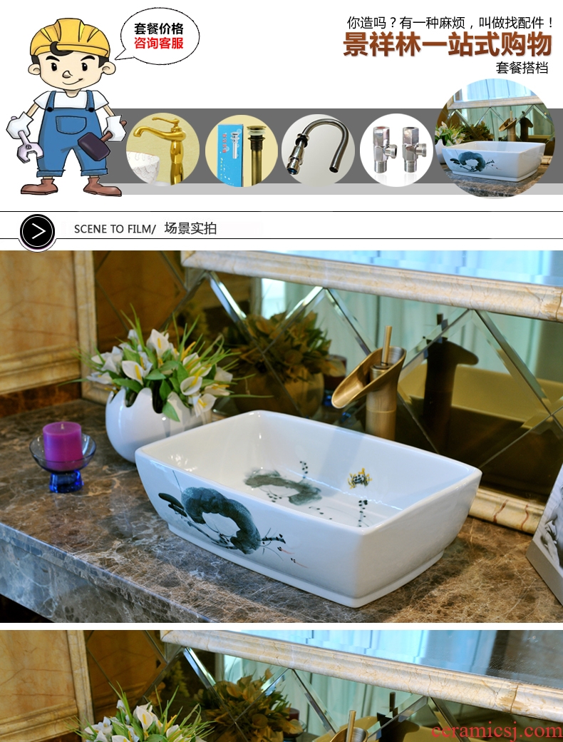 Package mail european-style rectangle jingdezhen art basin lavatory sink the stage basin & ndash; Hand painted lotus