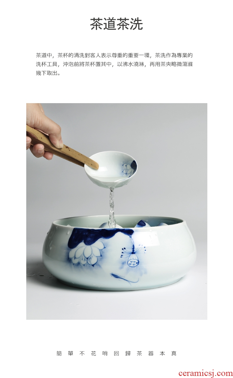 Yipin # $ceramic tea to wash hand draw large celadon water jar wash bowl cup wash kung fu tea tea accessories