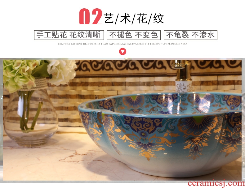 JingWei basin art ceramics on the sink basin sink basin American the basin that wash a face wash basin