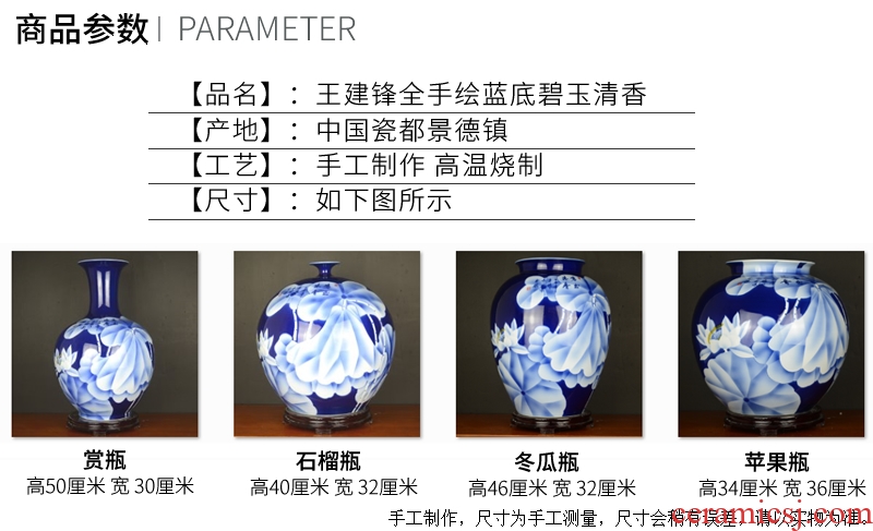Jingdezhen ceramics hand-painted vases, large living room club hotel Chinese style household soft adornment porch place