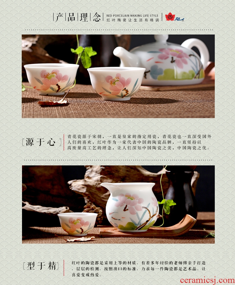 Red porcelain jingdezhen porcelain of a complete set of kung fu tea set the teapot teacup tea home colorful lotus