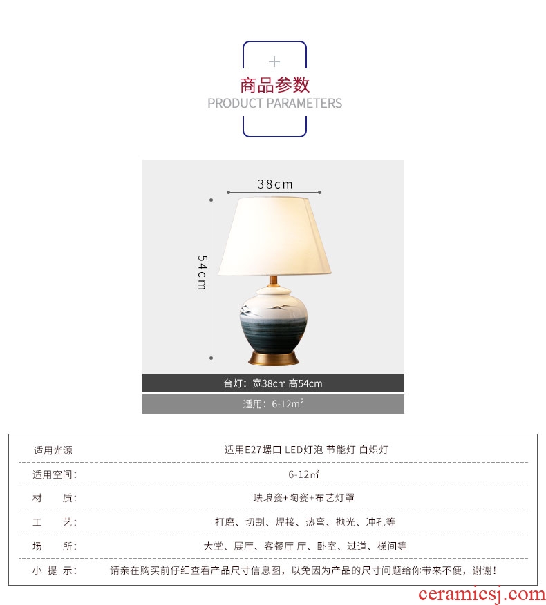 New Chinese style landscape painting complete copper ceramic desk lamp costly contracted sweet romance creative sitting room bedroom berth lamp