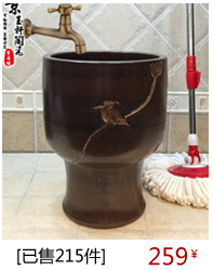 Jingdezhen blue and white conjoined JingYuXuan kiln jump cut mop pool basin mop mop mop pool