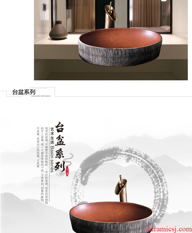 The stage basin of jingdezhen ceramic lavabo oval Chinese style restoring ancient ways of creative art hotel toilet lavatory