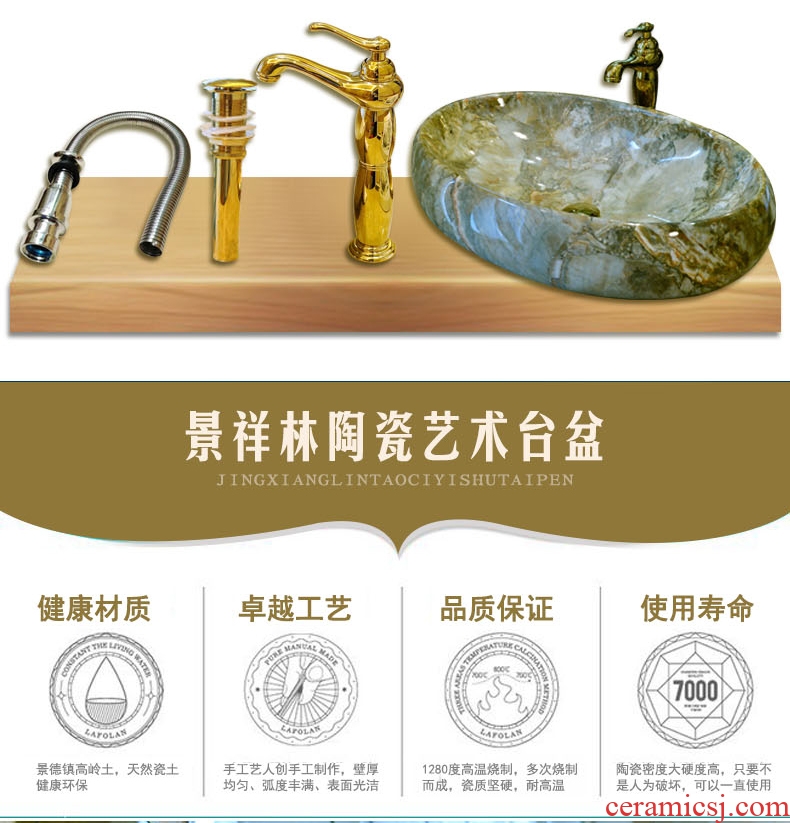Restoring ancient ways is the stage that wash gargle basin ceramic lavabo marble sinks oval European art basin