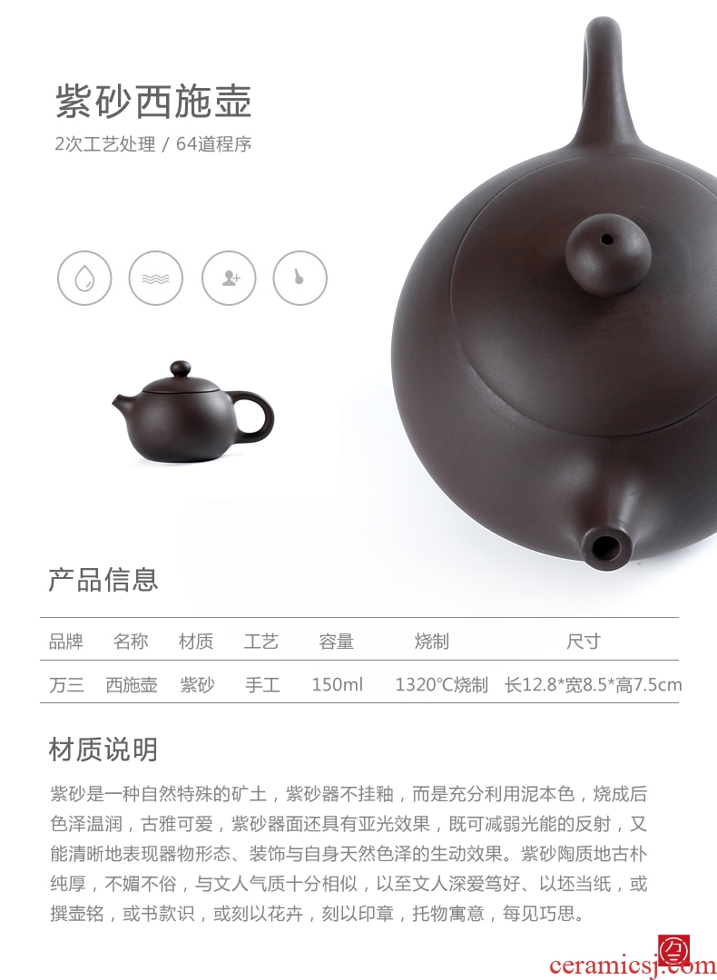 Three thousand ceramic tea village beauty make tea pot of yixing purple sand pot of purple clay manually single pot of kung fu tea pot