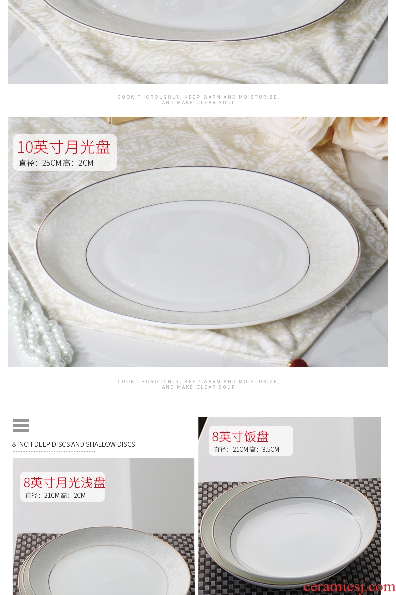 Korean dishes suit home dishes of jingdezhen ceramic tableware to eat Chinese style wedding gifts and contracted and pure and fresh