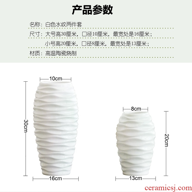 Corrugated ceramic white floret bottle of contemporary and contracted sitting room suit the flower flower arrangement table decorations furnishing articles