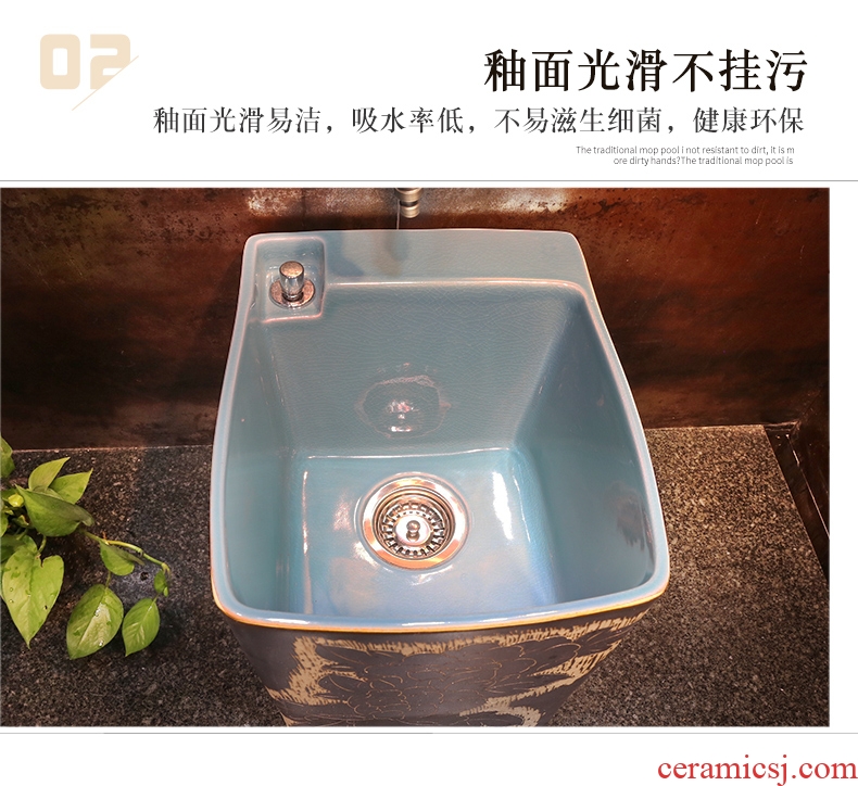 JingWei mop pool household balcony floor mop pool ceramic mop pool to drag ChiChi mop pool