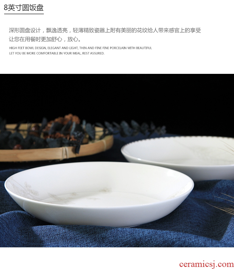 Household jingdezhen ceramic Chinese simple dishes new plate 8 inches FanPan steak plate plate