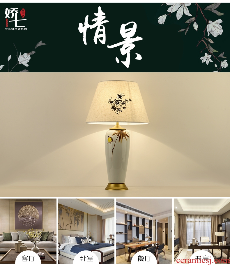 Ceramic new Chinese style table sitting room adornment of bedroom the head of a bed the creative romance classical archaize contracted wind in China