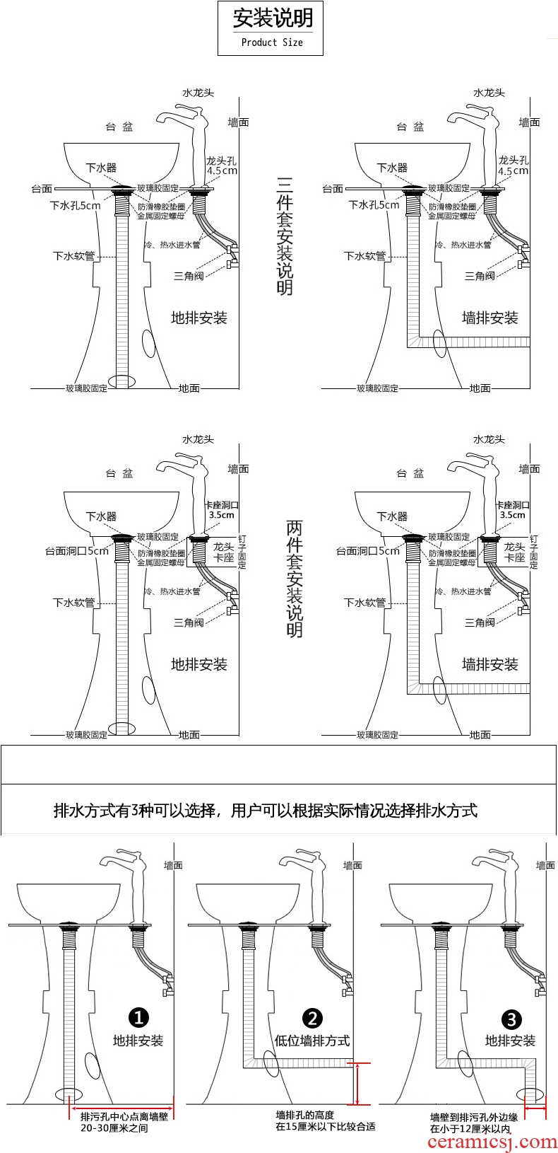JingWei ceramic lavatory basin vertical integrated sink pillar basin sink outdoor balcony sink