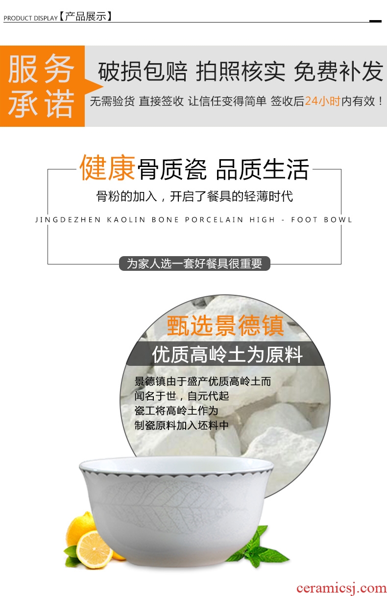 Jingdezhen ceramic bowl Chinese contracted household bowl of salad bowl bowl ceramic bone China tableware bronzing bell bowl of soup bowl
