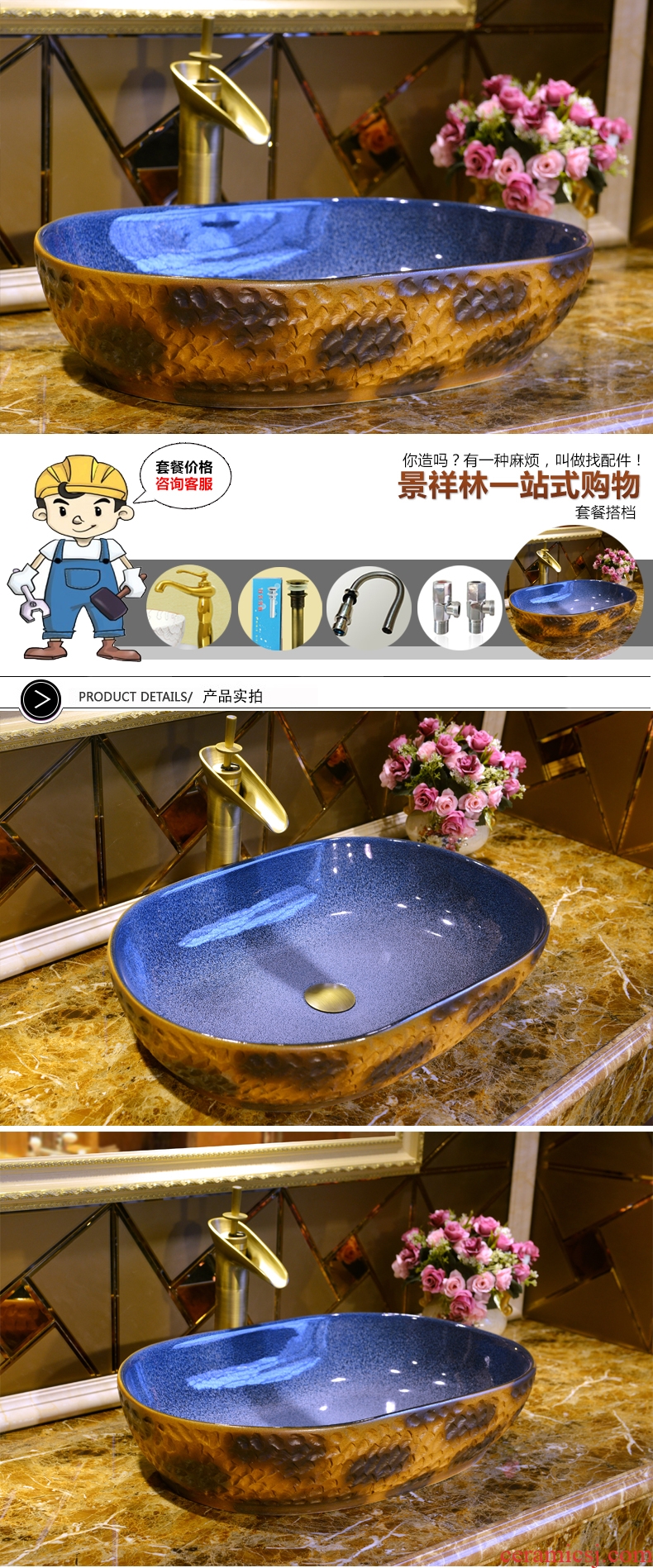 Package mail European big wax gourd jingdezhen art basin lavatory sink the stage basin & ndash; Leopard grain