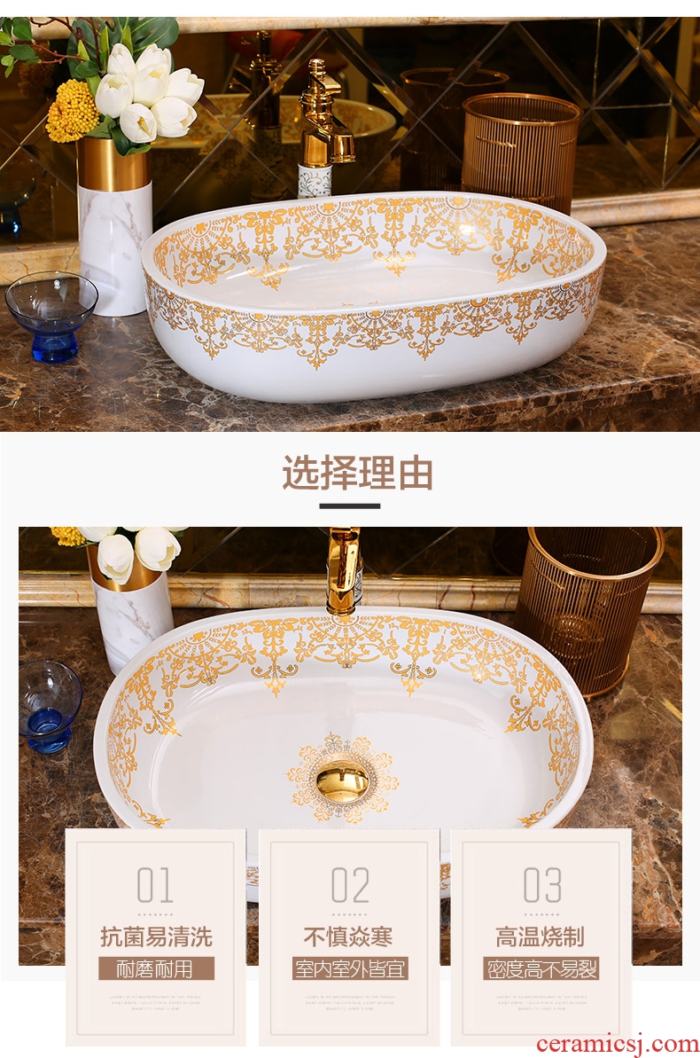 Jingdezhen ceramic art rain spring on the stage basin circular ellipse big balcony lavatory toilet stage basin sink