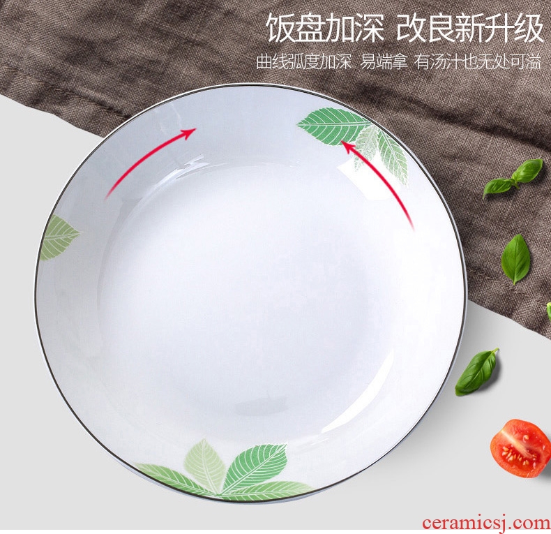 Jingdezhen ceramic job home soup plate of Europe type 8 inches deep FanPan pure and fresh and contracted combination of dishes