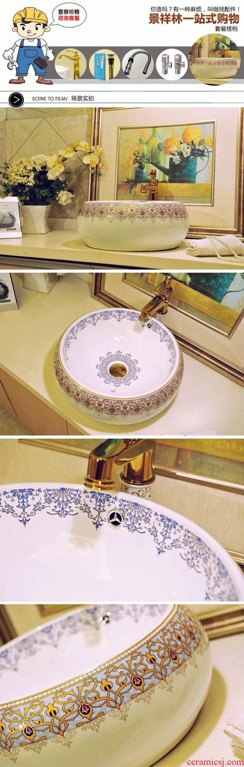 Stage basin ceramic art pattern the basin that wash a toilet lavabo, european-style circular lavatory basin spillway hole