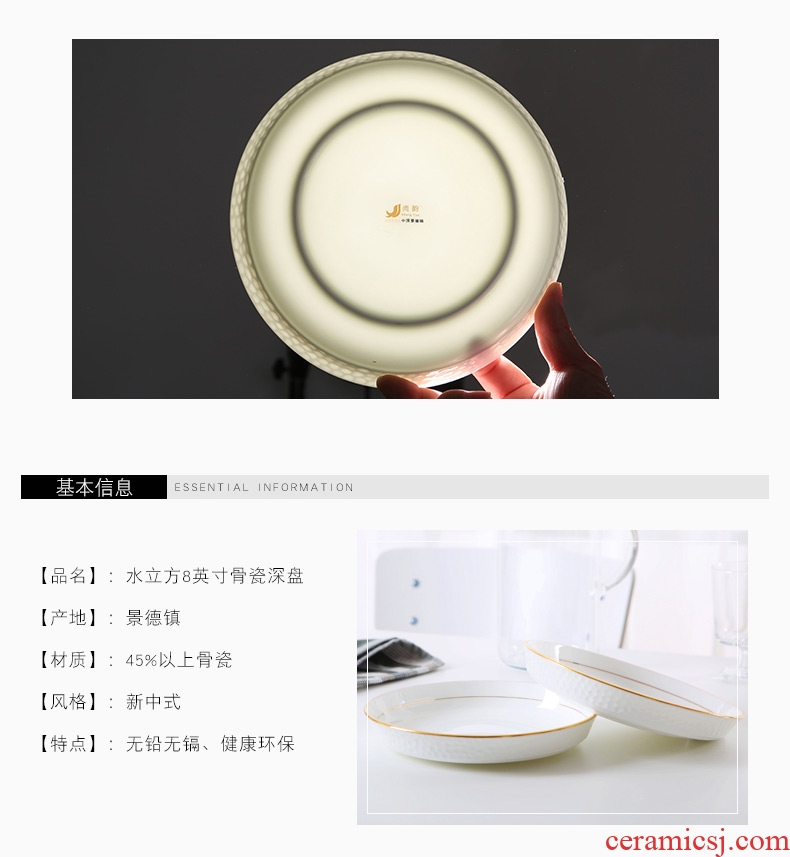 Colour the bone porcelain of jingdezhen ceramic creative water cube western-style food home phnom penh dish dish home meal soup plate plate plate