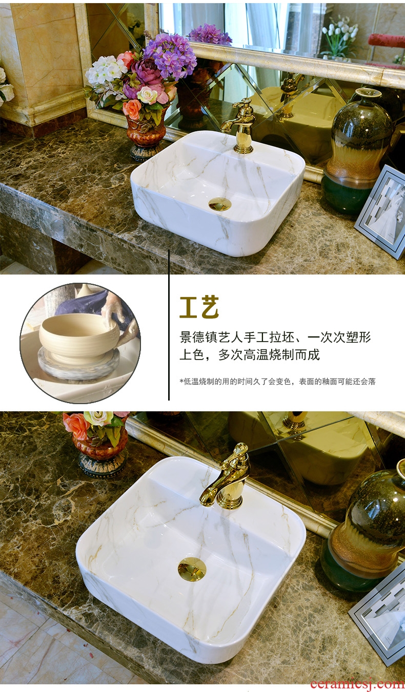 Jingdezhen archaize stage basin is a rectangle ceramic lavatory marble art toilet lavabo on stage